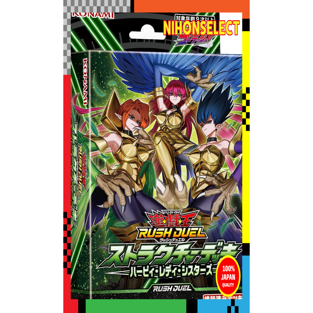Yu-Gi-Oh! Rush Duel Structure Deck: Harpie Lady Sisters