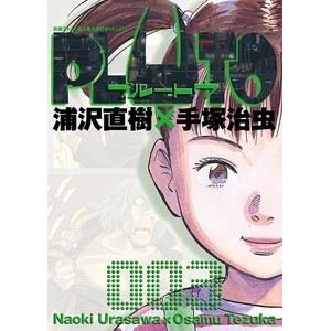 Pluto: edição de luxo 03 - Panini em Oferta na Shopee