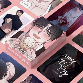 50-55pcs Manga Manhwa Identity V Laser Holographic Lomo Cards Pochacco Dawn of the Dragon Jujutsu Kaisen Photocards Night by the Sea Blue Archive Auto World Hologram Postcards em Oferta na Shopee