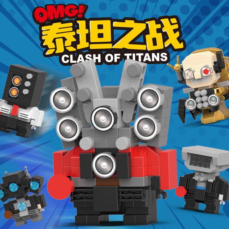 Presentes para Crianças Compatíveis com Lego Titan Battle Toilet Monitor Blocos de Construção de Brinquedos Educativos