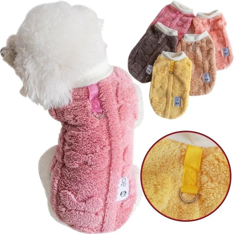 Roupas Para Cães De Velo Macio Inverno Pequenos Chihuahua Bulldog Apparel Sweater for Dogs