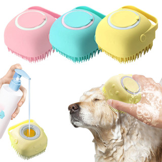 Esponja Escova Silicone Banho Escova Pente Silicone C/dispenser Shampoo Banho Gato Dog Pet em Oferta na Shopee