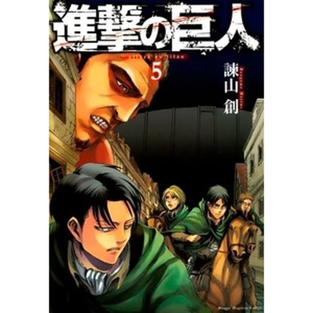 Ataque dos titãs (2 em 1) vol. 03 em Oferta na Shopee