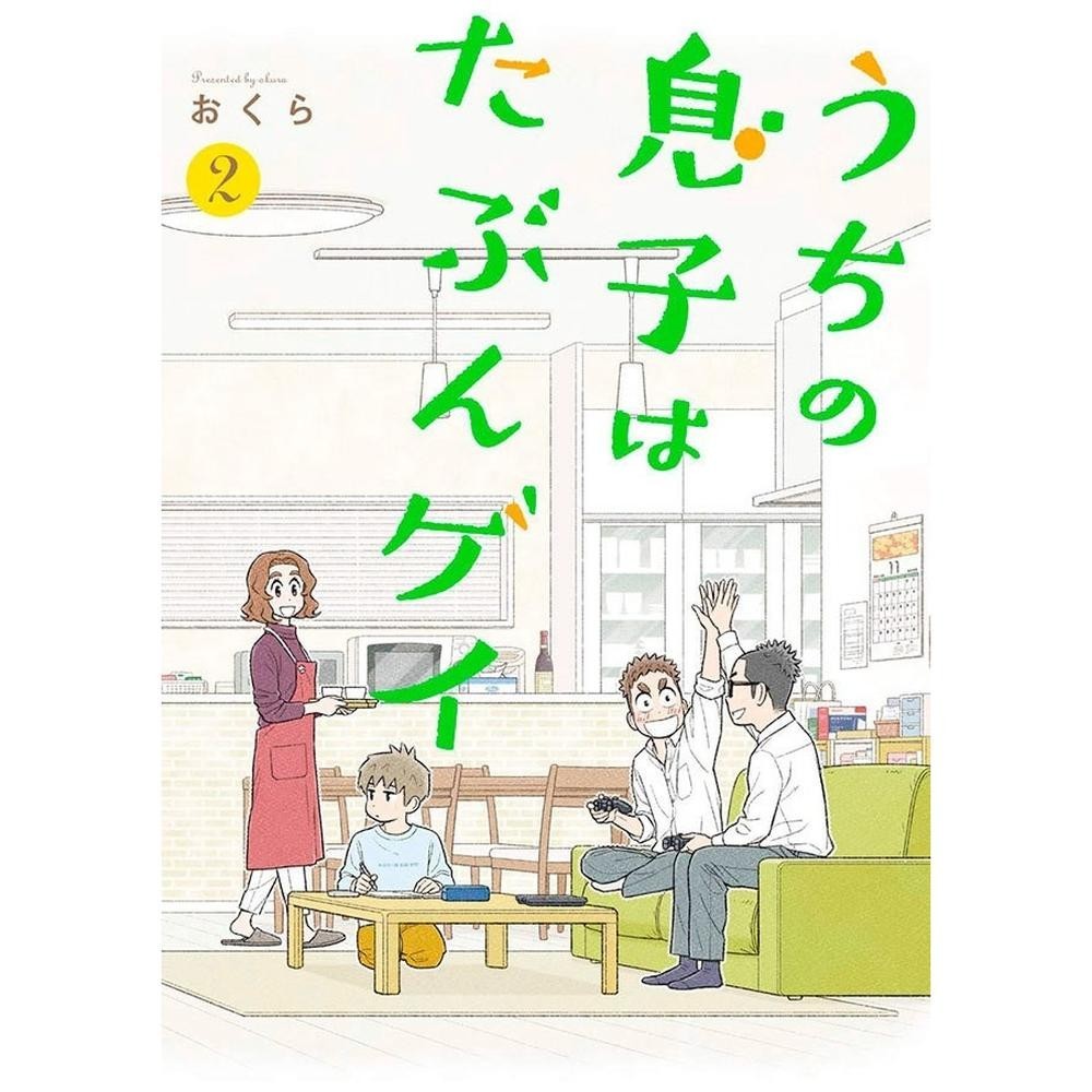 Acho que meu filho é gay 02 em Oferta na Shopee