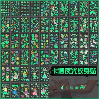 Autocolantes para crianças Tatuagem Luminosa Autocolantes de Tatuagem Luminosa Dinossauro Sereia Unicórnio Novo Estilo