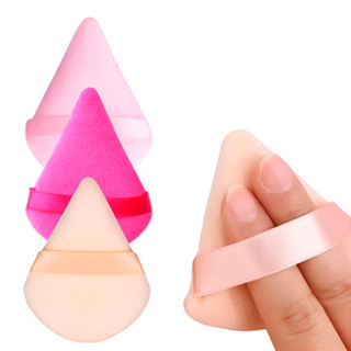 kit 02 Esponja Triangular Puff Para Pó Youse.me Face Beautiful em Oferta na Shopee