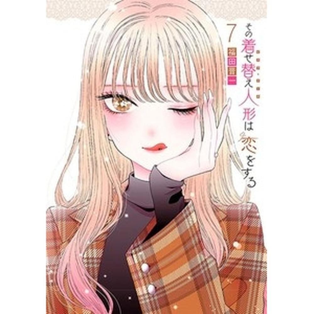 Sono bisque doll: minha adorável cosplayer 07 em Oferta na Shopee