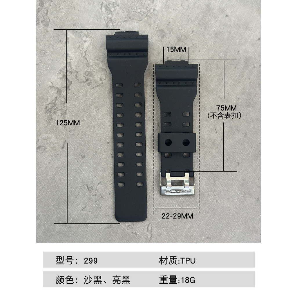 SANDA Pulseira De Relógio Acessórios Varejo Universal 299Strap 739Strap 6176Strap 6021Strap