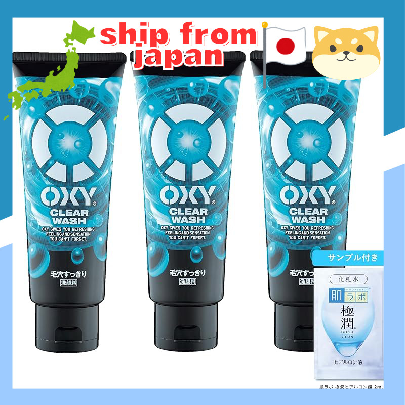OXY Ultimate Wash Value Set - 200g x 3 (Acne Prevention Facial Cleanser, Pore Control, Oil Control) + Hydrating Sachet (