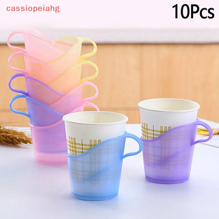 [Cassiopeiahg] Conjunto de 10 peças descartáveis de porta-copos de papel engrossado de plástico onda cerimônia de chá is