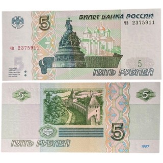 Cédula de 5 Rublos - Rússia (1997) em Oferta na Shopee