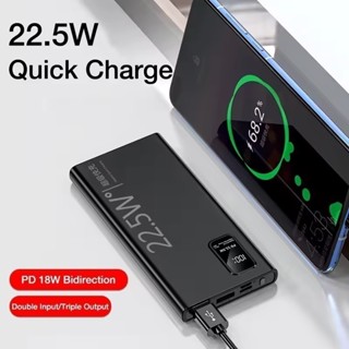 Carregador Portátil 20000mah grande capacidade power bank usb c 22.5w rápido portátil bateria para iphone samsung xiaomi em Oferta na Shopee