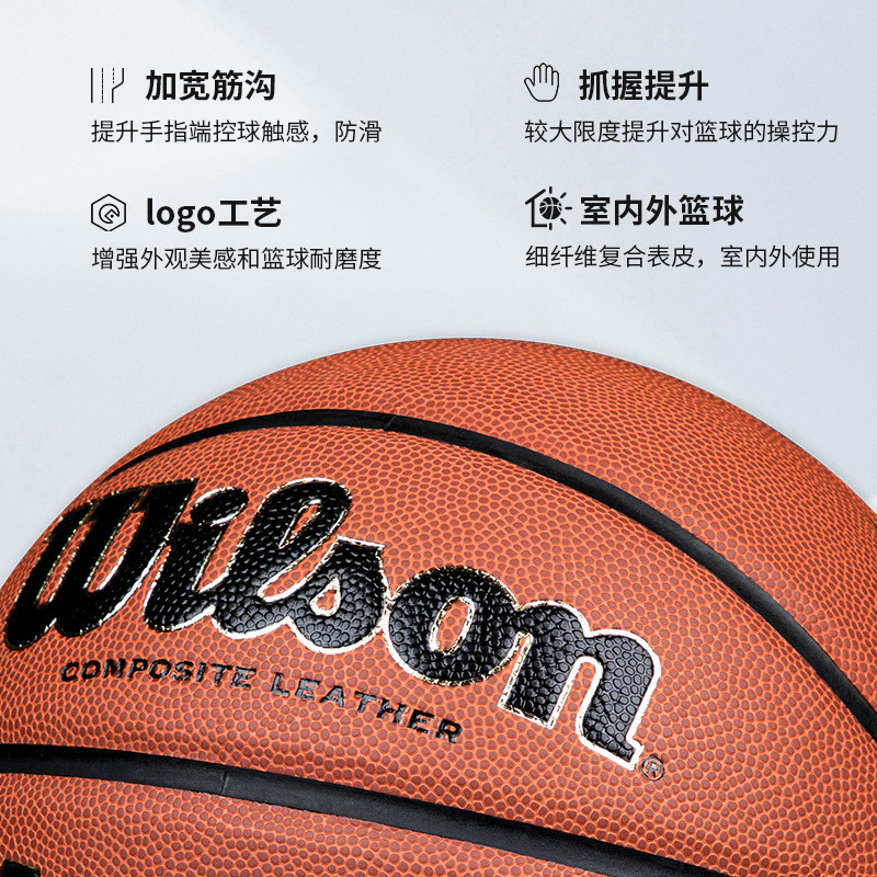 Basquete No. NBA7 Adulto Competição PU Basquete Juventude Interior Exterior Resistente ao Desgaste