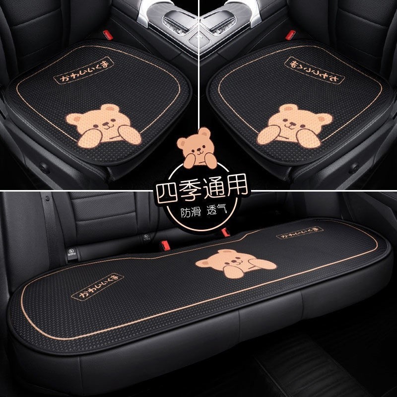 [COD] Almofada Do Assento Carro Em Cartoon Respirável , Capa Bonito , Encosto , Inferior , Acessórios Interiores