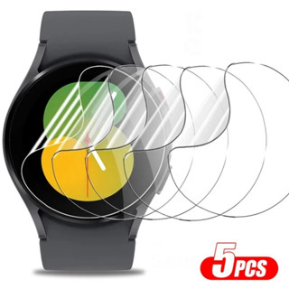 1,3,5 Películas De Hidrogel p/ Samsung Galaxy Watch 8 ,7 6, 5, Pro, 4, 6 Fit 3, Classic, 40, 44, 42mm, 43mm, 46mm, 47mm em Oferta na Shopee