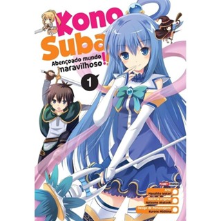 KonoSuba: Abençoado Mundo Maravilhoso! Vol. 1 em Oferta na Shopee
