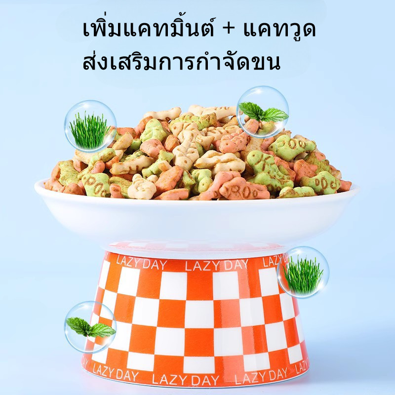 พร้อมส่ง😻 ขนมสัตว์เลี้ยง ขนมแมว คุกกี้มิ้นท์แมว1000g หญ้าแมวฟรีซดราย ขนมแมวฟรีซดราย ย่อยง่ายและดูดซึม - ภาพที่ 3
