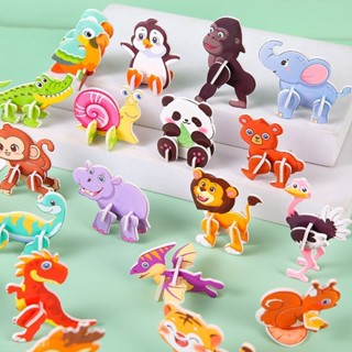 1pc 3D Mini Quebra-Cabeça Em Forma De Dinossauro Papel Duro De Desenho Animado Bonito Brinquedos De Aniversário Para Crianças Educação De Presentes em Oferta na Shopee