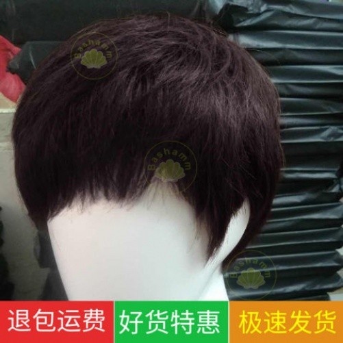 O conjunto de peruca masculina de tiro real de Bashamm é naturalmente realista, cabelo curto coreano versão bonita peruca masculina bonita, moda masculina fofa estudante de moda