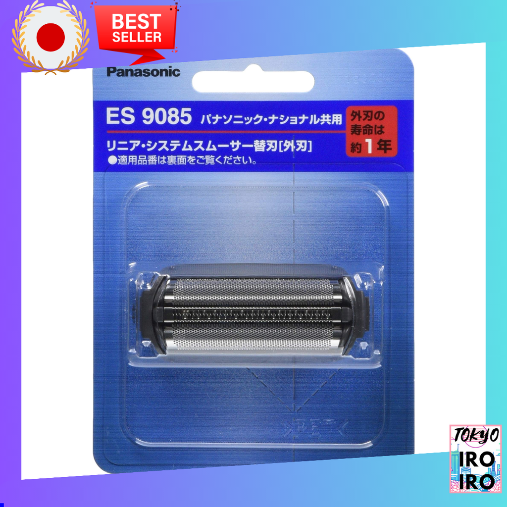 Lâmina de substituição Panasonic para lâmina externa de barbeador masculino ES9085 [Direto do Japão]