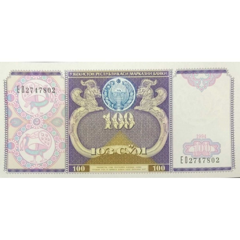 UZBEQUISTÃO CEDULA DE 100 CYM 1994 FLOR DE ESTAMPA
