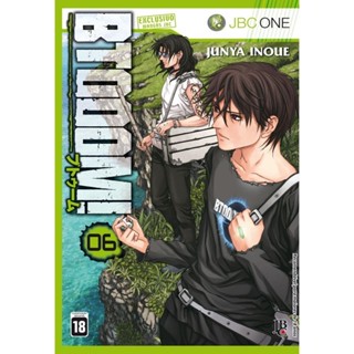 Btooom! - Vol. 6 - Editora JBC em Oferta na Shopee