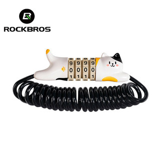 ROCKBROS Capacete Bloqueio Portátil Bicicleta Resistência Ao Desgaste Acessórios Anti-Roubo Da Motocicleta 130cm em Oferta na Shopee