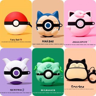 Compatível Com Poke Ball Para Airpods Pro 2 Case , Cute 3D Cartoon Anime Soft Silicone Earphone Cover Boys/Kids em Oferta na Shopee