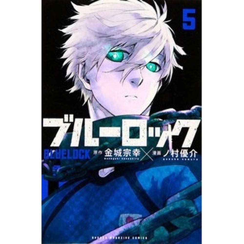 Blue lock vol. 5 - Panini