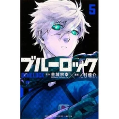 Blue lock vol. 5 - Panini