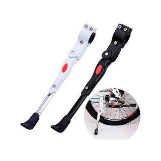 Descanso Lateral Pézinho e Central Com Regulagem MTB Bike Bicicleta 20 Até 29 Branco/Preto em Oferta na Shopee