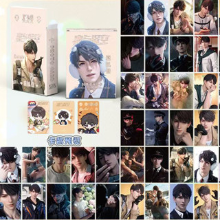 50 Unidades/Pacote Jogo Cartoon Love E Deepspace Cartões Laser Xavier Zayne Rafayel ralayo Sylus Caleb Qin Che Xia YiZho em Oferta na Shopee