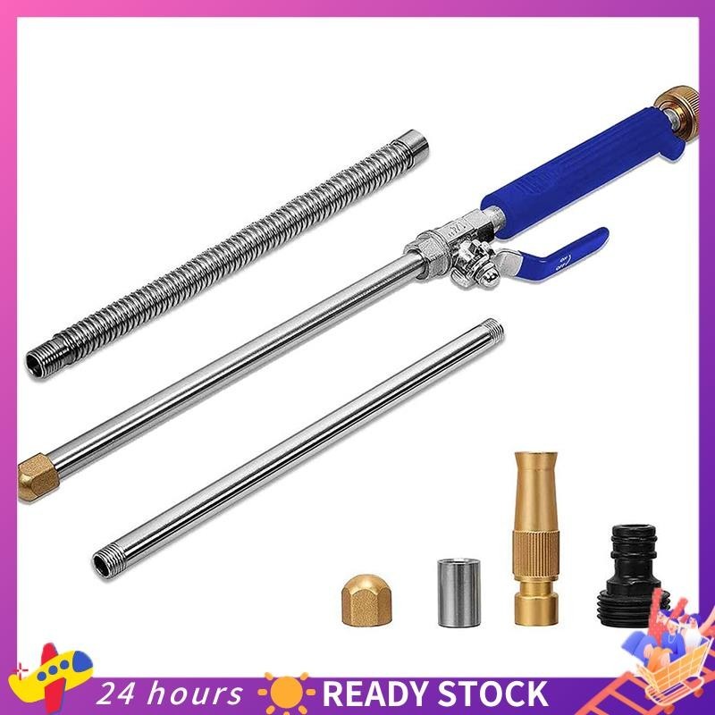 Varinha De Alta Pressão , Pulverizador De Limpeza Com Água , Bocal De Mangueira De Jato Hidro Para Pátio De Calha Pet