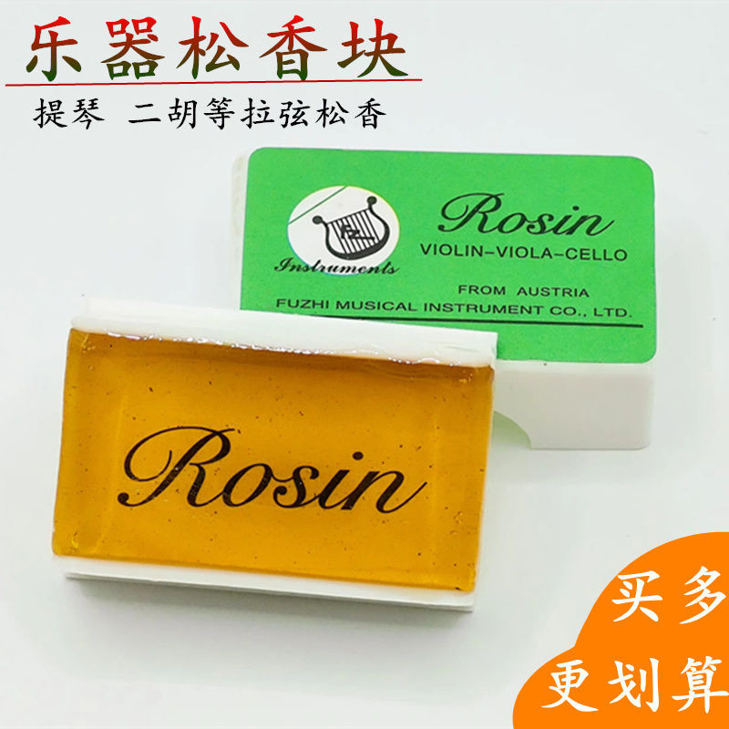 Instrumento musical Rosin Erhu Rosin Violino Violoncelo String Rosin Block Pequeno bloco de resina Rabo de cavalo Incens
