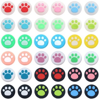 Par de Grip 3D Pata e Patinhas Premium Para Analógico de Controle JoyCon de Nintendo Switch Lite (4.0) em Oferta na Shopee