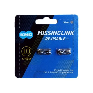 EMENDA DE CORRENTE KMC CL559R 10V SILVER / PRATA - POWER LINK - 02 UND em Oferta na Shopee