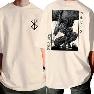 Camisa Camiseta Unissex Streetwear Bersek Varias Estampas Cavalheiro Algodao Premium em Oferta na Shopee