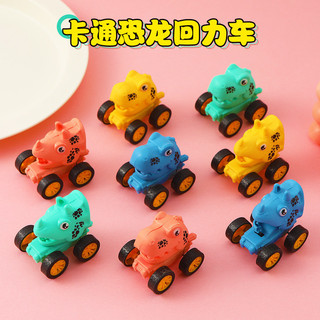 4.5*4.5cm Pequeno dinossauro puxar para trás carro novo produto Macaron cor tiranossauro Rex carro inercial  brinquedos