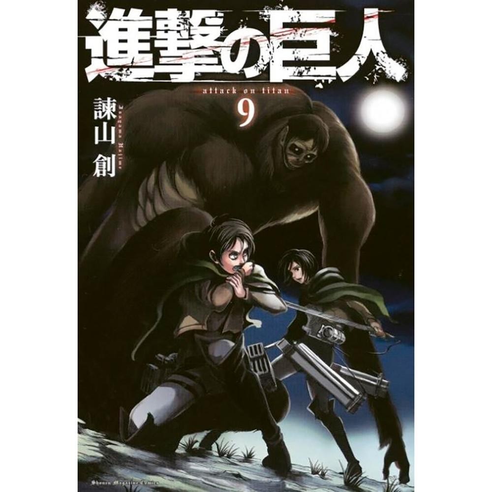 Ataque dos Titãs (2 em 1) Vol. 05