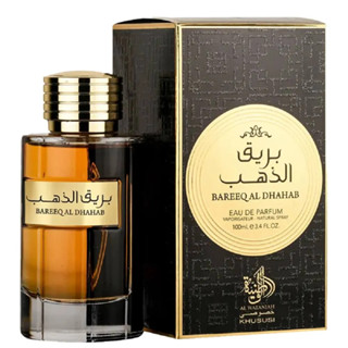Perfume Bareeq Al Dhahab Al Wataniah 100ml Edp Masculino em Oferta na Shopee