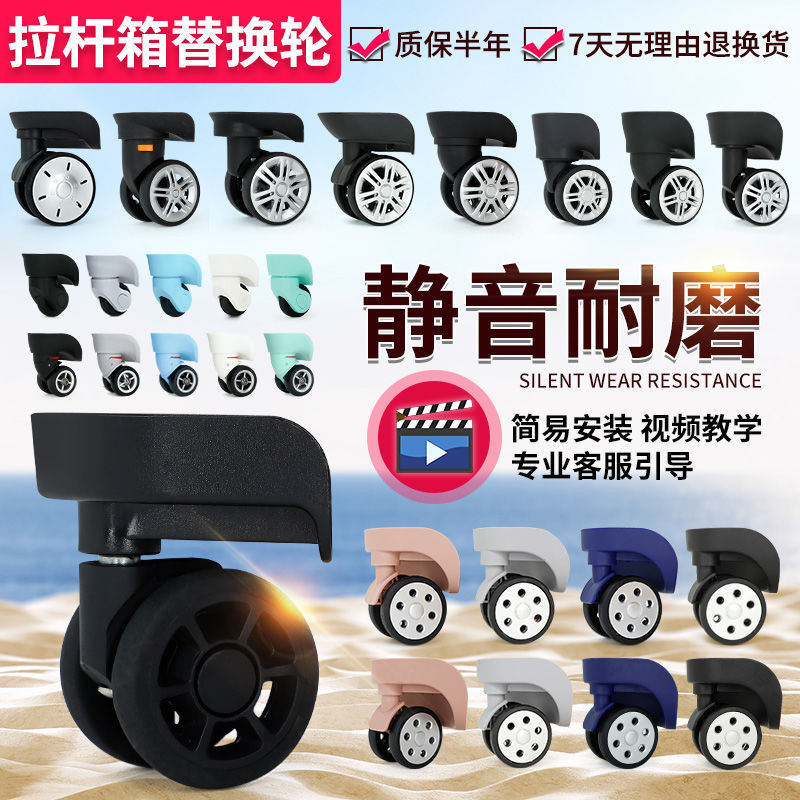 Mala de Viagem com Rodas, Rodas de Mala, Acessórios de Mala, Rodas Universais, Rodízios