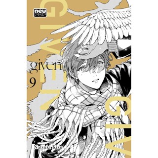 Given - Volume 09 (Final) em Oferta na Shopee