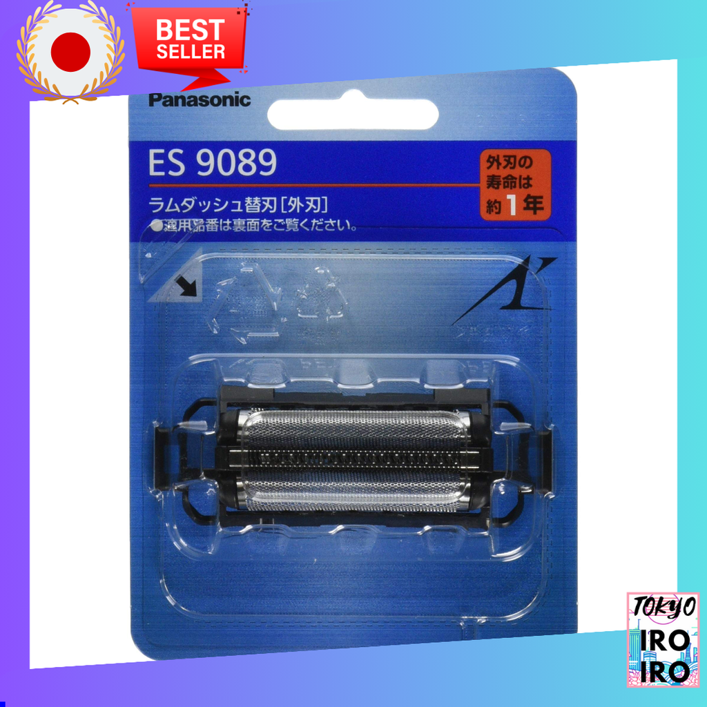 Lâmina de substituição Panasonic para lâmina externa de barbeador masculino ES9089 [Direto do Japão]