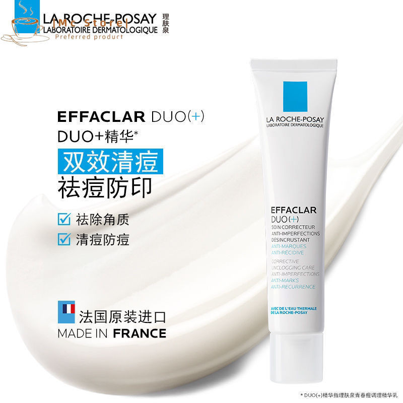 La Roche Posay La Roche Posay La Roche Posay DUO+Essência Acne Clara Marcas de Acne Desbotada Remover Acne Remover Acne de Boca Fechada Poros Encolhidos