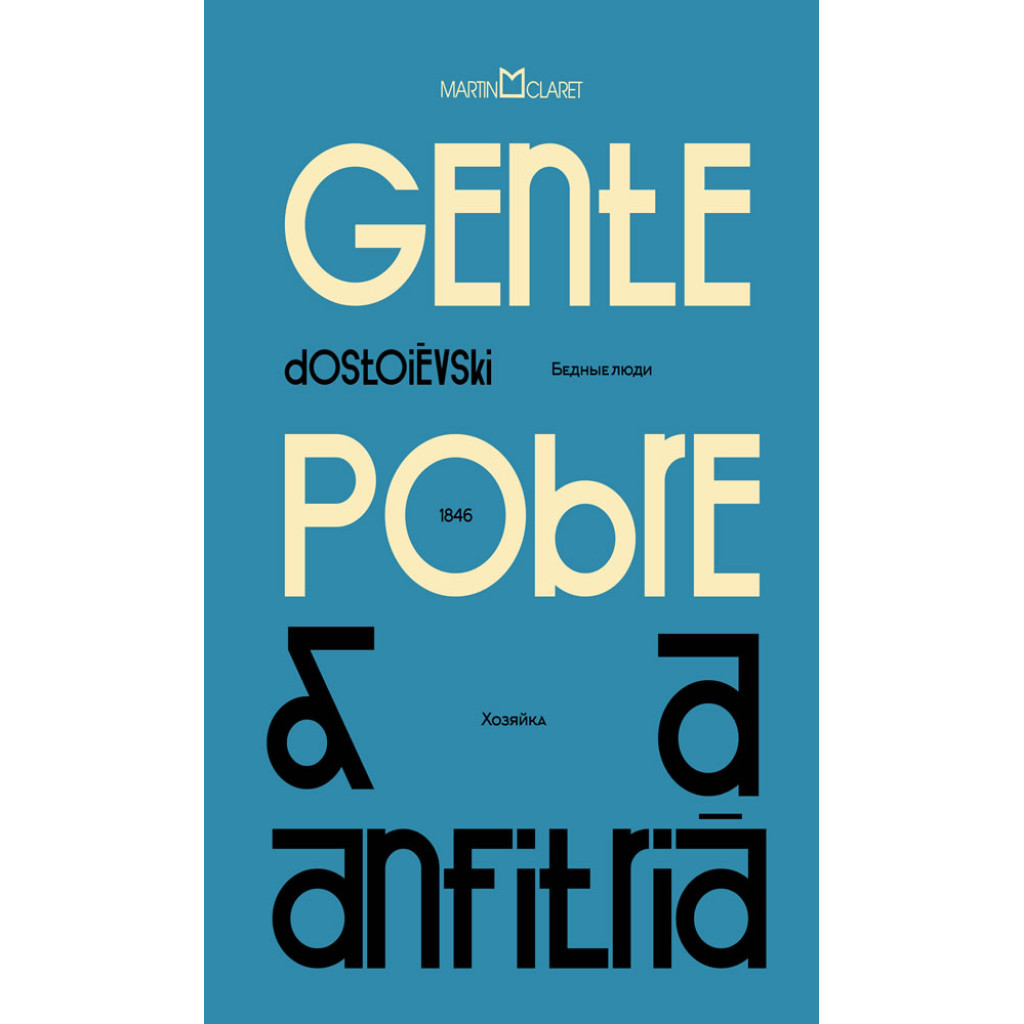GENTE POBRE E A ANFITRIÃ - Books & Magazines