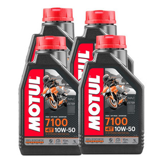 Kit Motul 7100 10w50 4t 4 Quatro Litros 100% Sintético em Oferta na Shopee