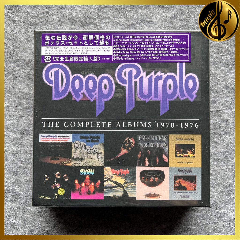 CD Deep Purple em Oferta | Shopee 2025