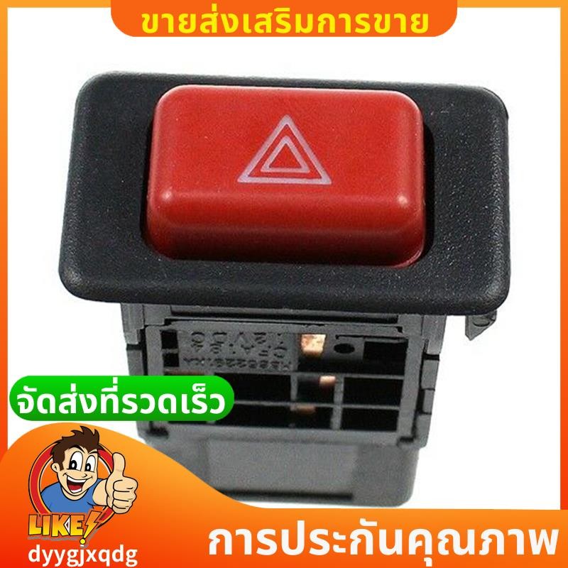 Mb MB652291 Botão Interruptor De Luzes De Advertência De Perigo Para Mitsubishi Pajero Shogun MK2 1991-1995 1996 1997 19