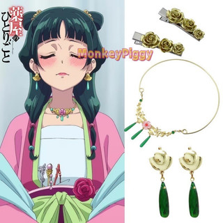 Colar Maomao Brincos Cocar Acessórios Cosplay Anime The Apothecary Diaries Adereços Joias Femininas Presente