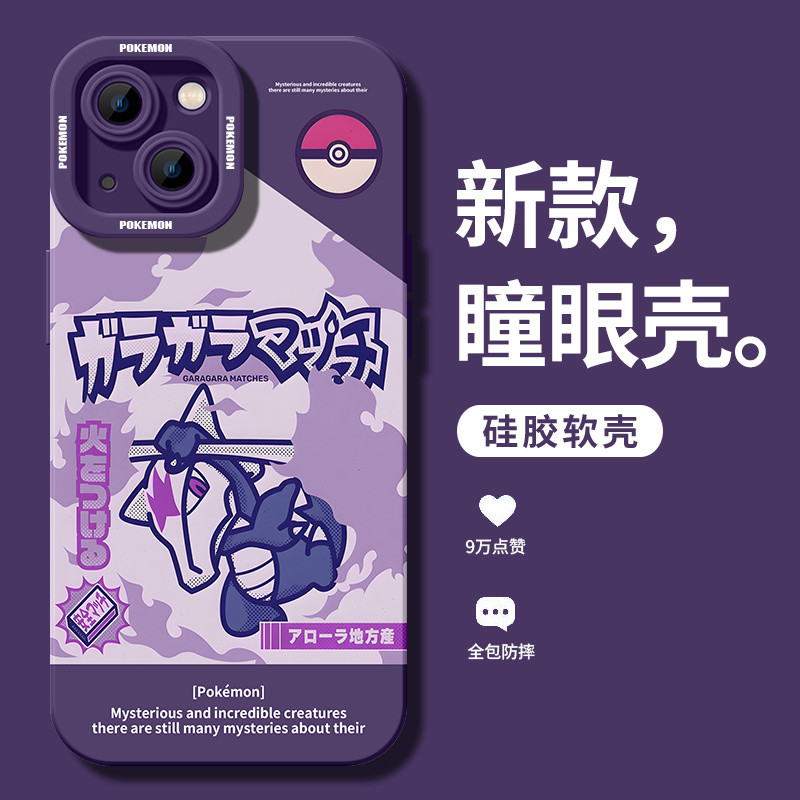 Capa De Telefone Pokémon Cartoon iPhone 16/15 Silicone Macio Para iPhone11 12 13 14 Promax X XR 7 8 + Design De Câmera Protetora À Prova D'água Resistente A Impactos